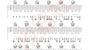 成都吉他弹唱谱时速