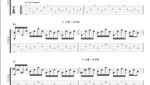吉他 入门 谱子 吉他 入门 谱子