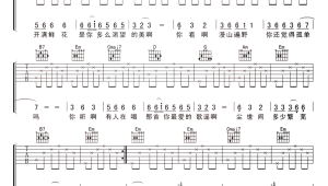 吉他新手必练100首 吉他新手必练100首