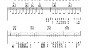 50首怀旧经典老歌吉他谱 50首怀旧经典老歌吉他谱