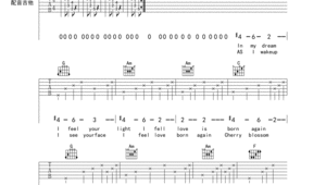 吉他弹唱谱186首 吉他弹唱谱186首