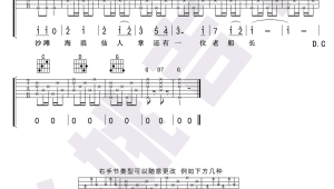外婆的澎湖湾吉他指弹谱