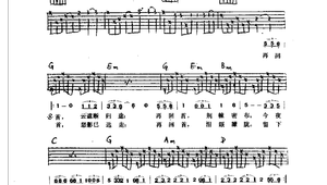 吉他弹唱谱4000首