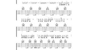 苹果香吉他弹唱谱C调