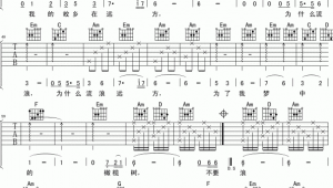 橄榄树吉他弹唱谱原版 橄榄树吉他弹唱谱原版