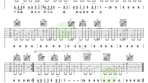 吉他弹唱谱简单版教学