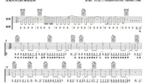 吉他弹唱谱4000首《你的样子》 吉他弹唱谱4000首《你的样子》