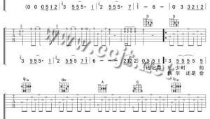 吉他弹唱曲谱大全