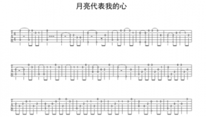 吉他入门谱子推荐 吉他入门谱子推荐