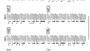 鲜花 吉他谱 鲜花 吉他谱