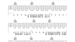 吉他入门谱曲简单