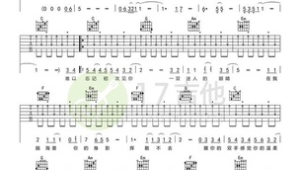 吉他入门曲谱 图解