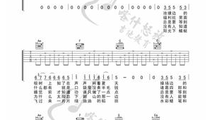 童年吉他弹唱谱简单版 童年吉他弹唱谱简单版
