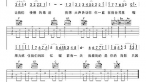 吉他弹唱简单曲谱 吉他弹唱简单曲谱