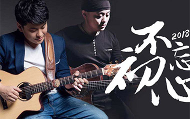 重阳指弹吉他谱_陈亮_专辑原版独奏六线谱_吉他指弹谱 重阳指弹吉他谱_陈亮_专辑原版独奏六线谱_吉他指弹谱