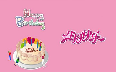 生日快乐歌吉他谱_C调超简单版_吉他弹唱六线谱 生日快乐歌吉他谱_C调超简单版_吉他弹唱六线谱