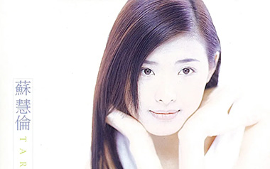 被动吉他谱_伍佰/苏慧伦_C调简单版_吉他弹唱六线谱 被动吉他谱_伍佰/苏慧伦_C调简单版_吉他弹唱六线谱