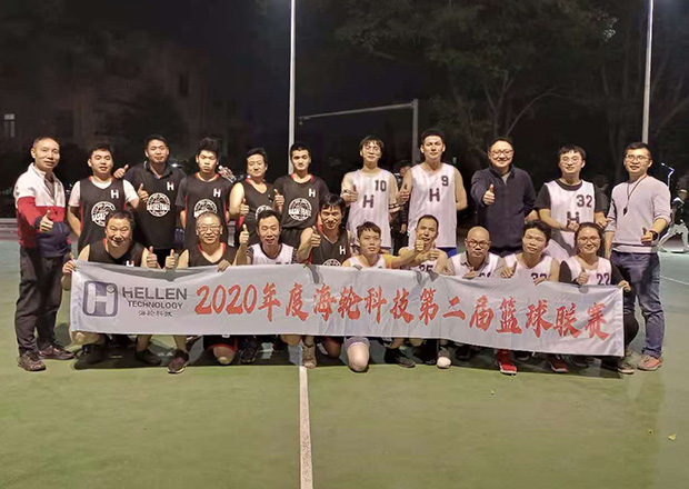 2020年12月今年会科技第二届篮球联赛