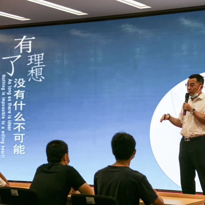 今年会宣讲进校园 助力学子谱新篇          2022年8月31日